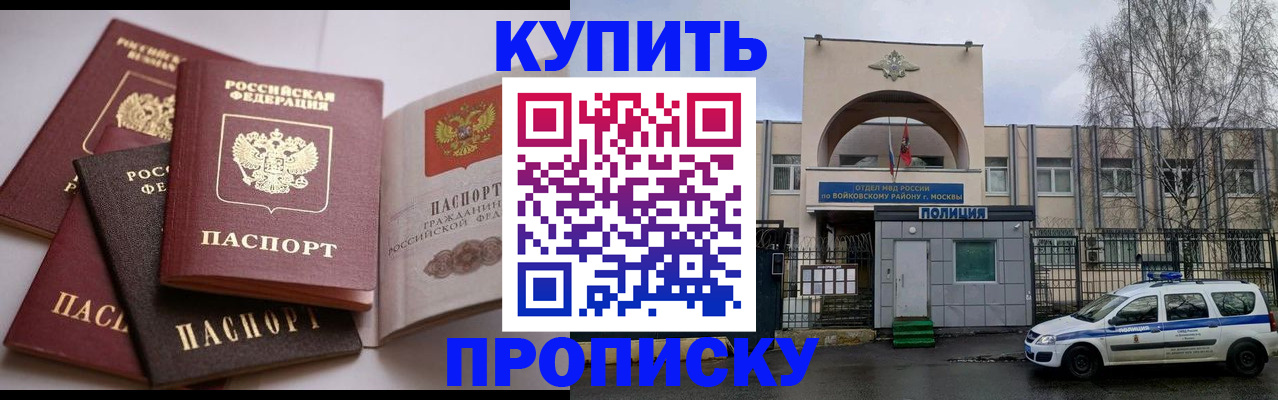 регистрация для дет. сада в Спасске-Дальнем